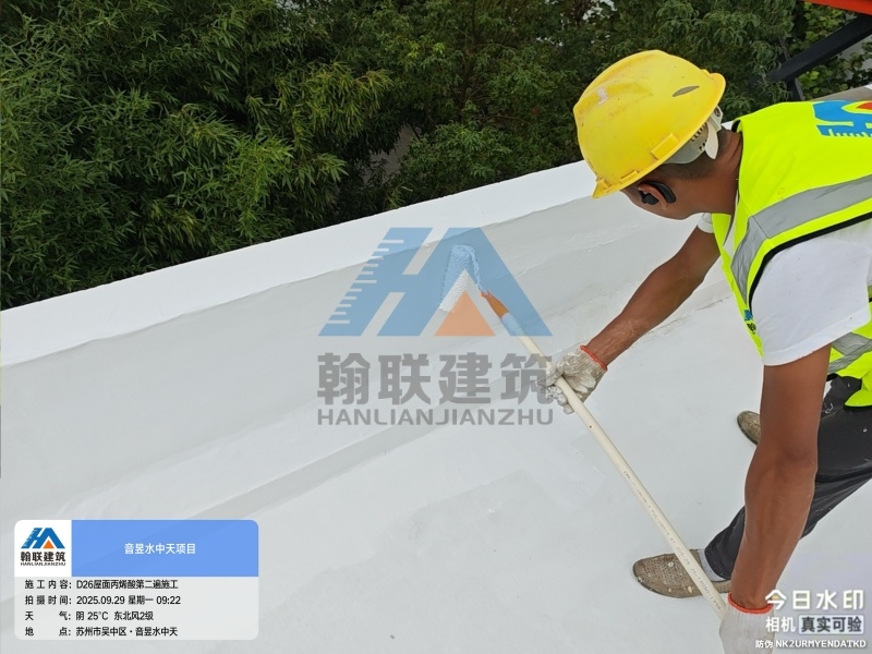 别墅区混凝土屋面渗漏维修工程-“一布三涂”